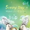 Lemontree - Sunnyday - Single
